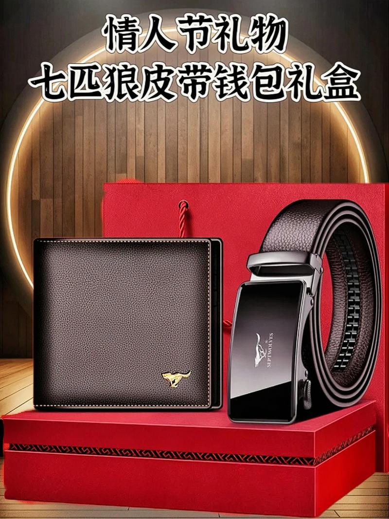 抖音送男朋友七夕礼物