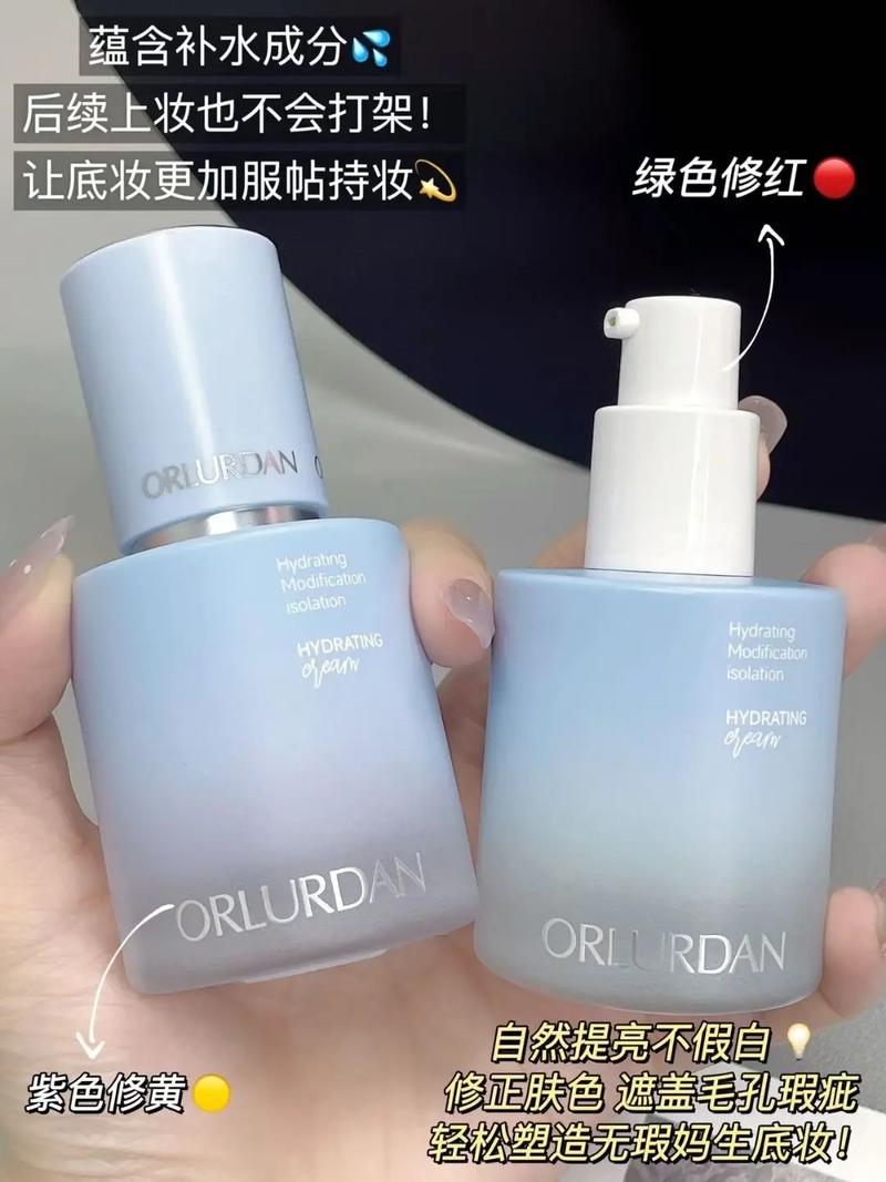 抖音上用的什么隔离霜