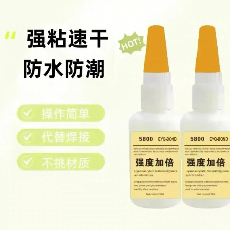 抖音上的强力胶哪里买