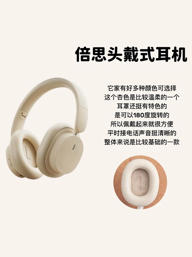 抖音m哥用的是啥耳机