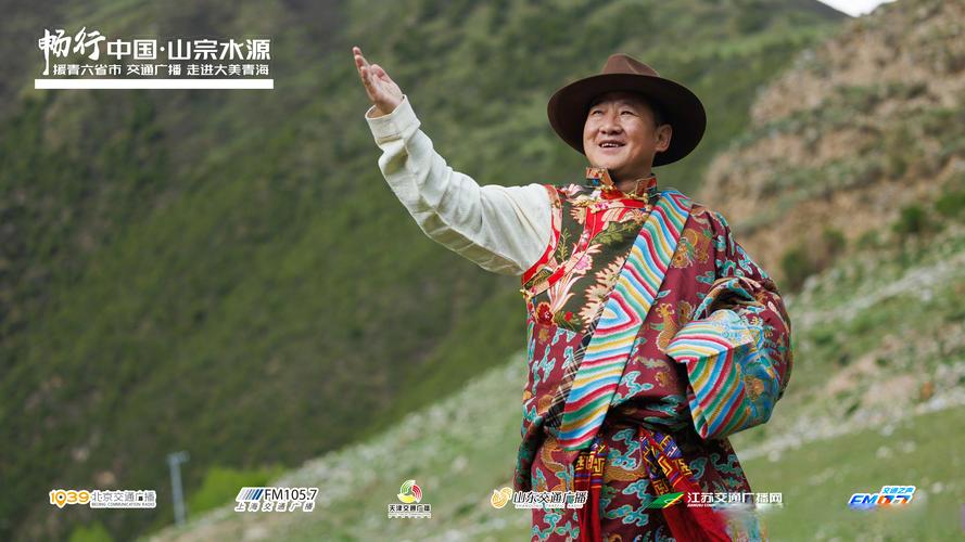 青海回族新闻快手id