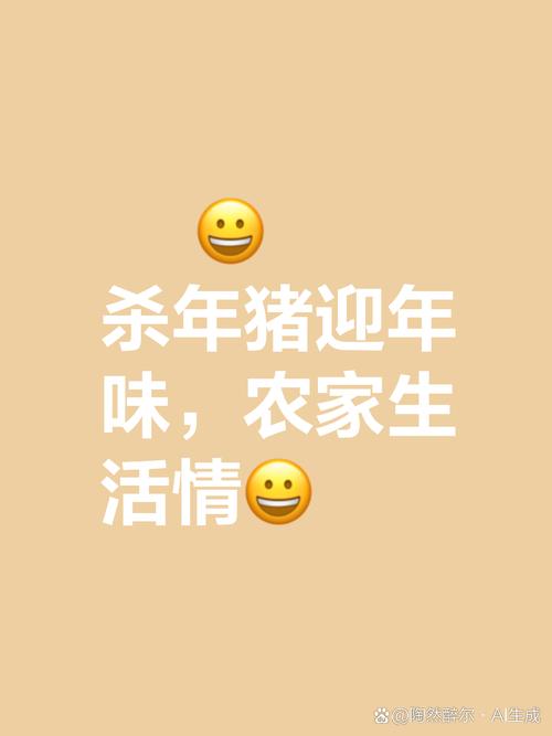 抖音一笔狗销猪年顺利