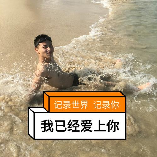 新版快手距离显示很乱