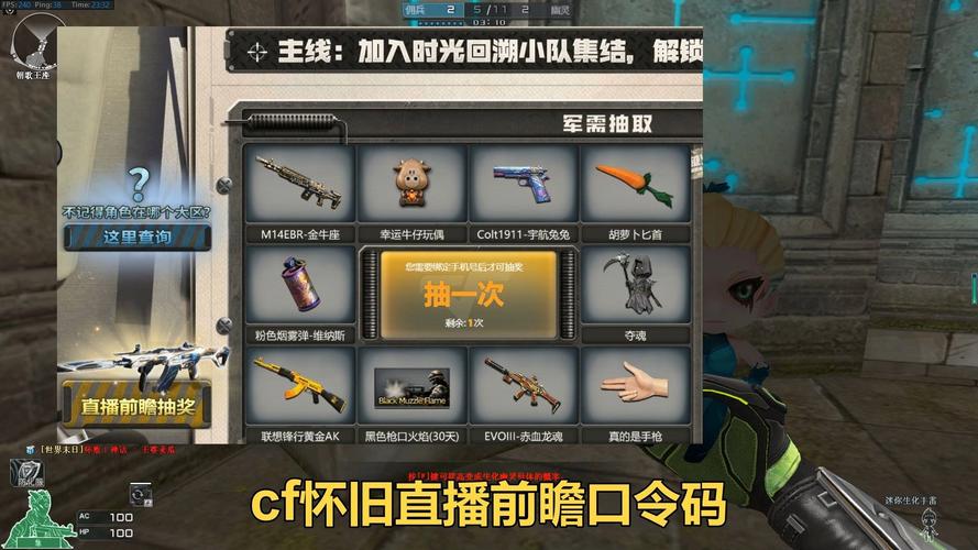 快手直播cf怎么直播