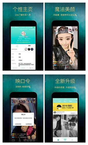 手机映客直播怎么变声