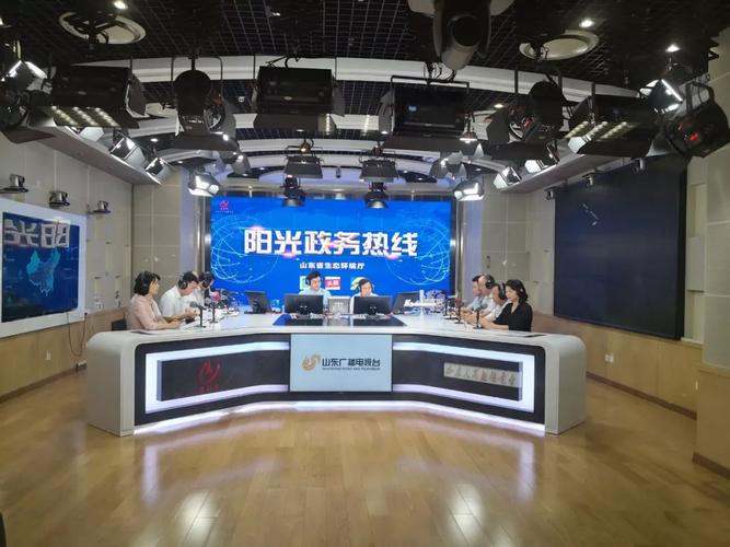 山东阳光政务热线直播