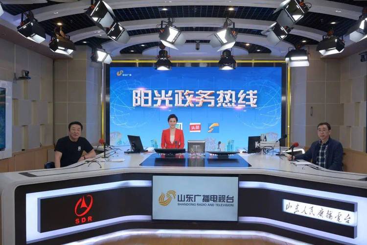 山东阳光政务热线直播