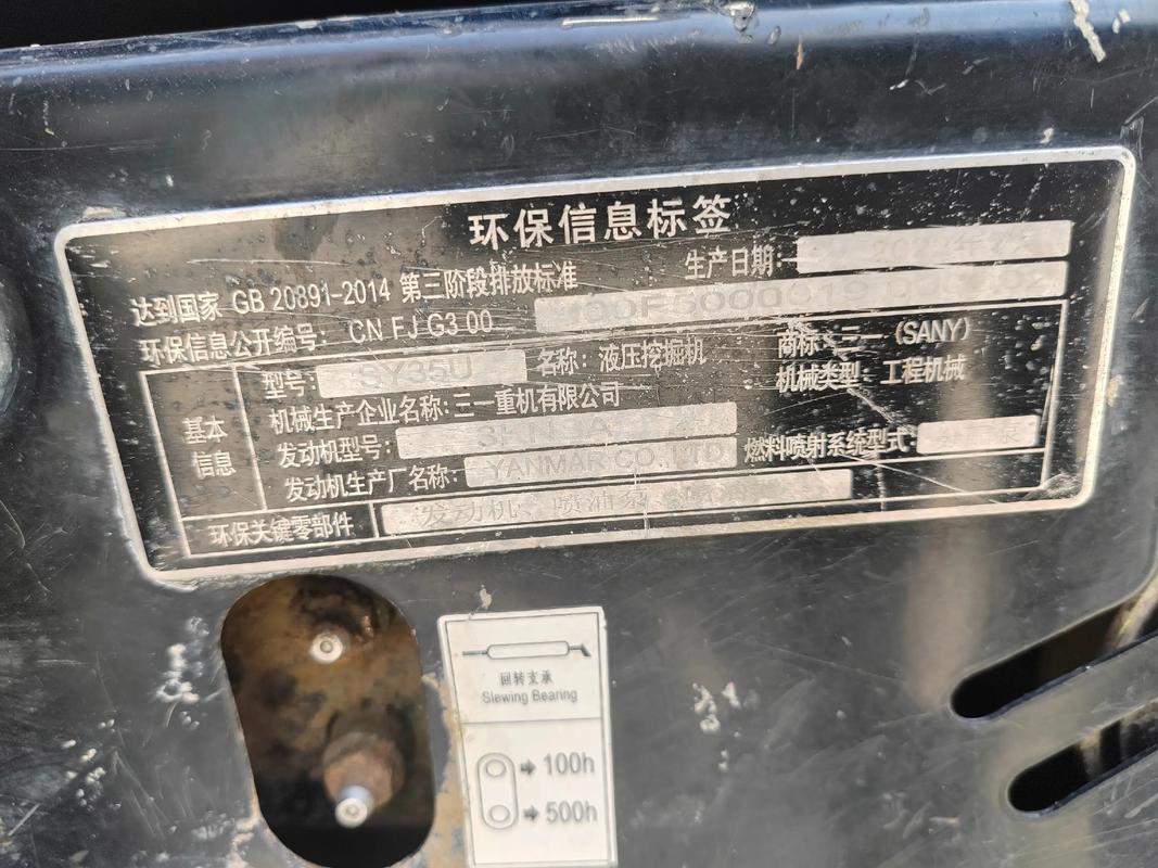 快手上打标机打的铭牌