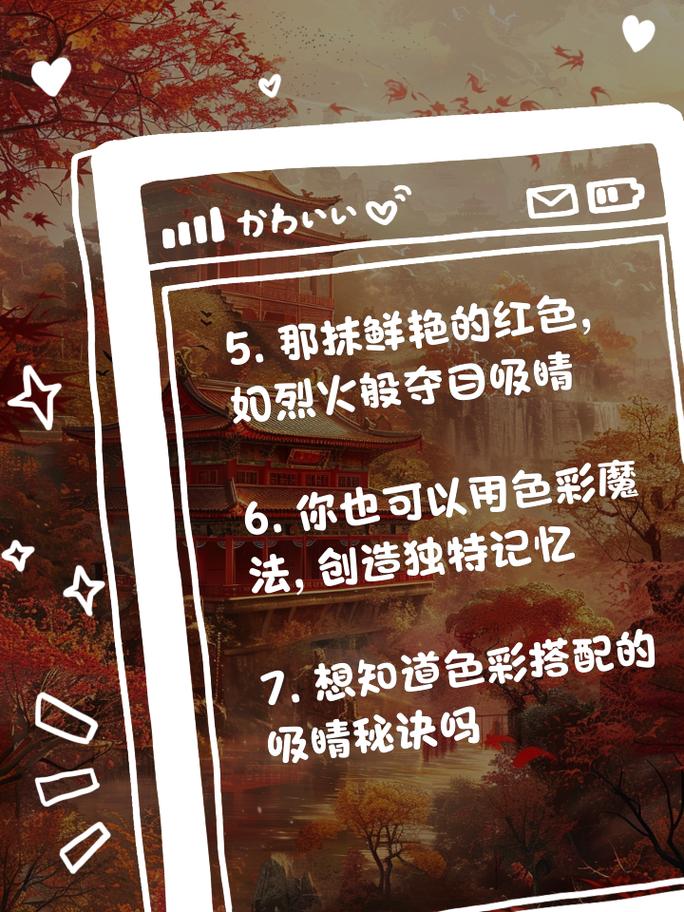 如何制作快手热门封面