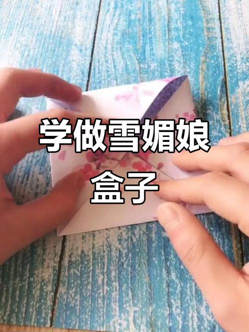 抖音上的糖果盒怎么折