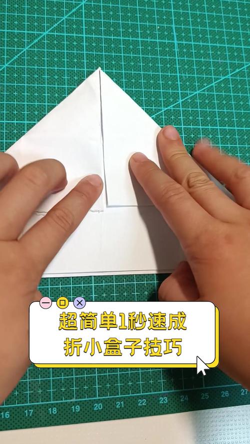 抖音上的糖果盒怎么折