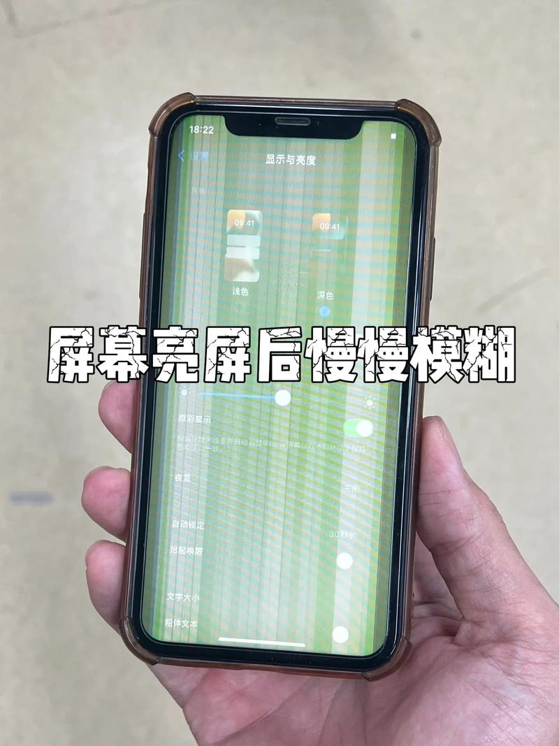 苹果手机快手视频模糊