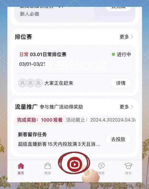 如何在淘宝直播买东西