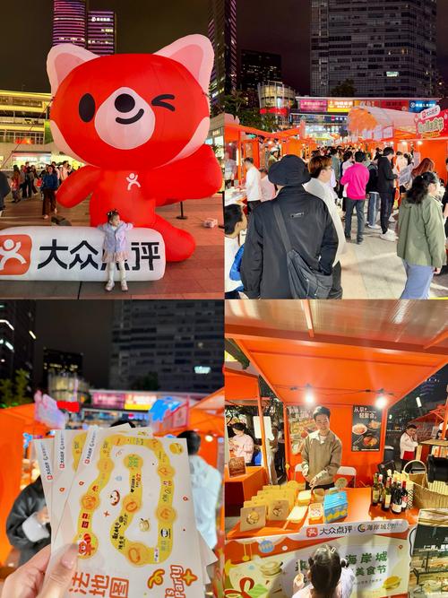 好亨购物今日直播商品