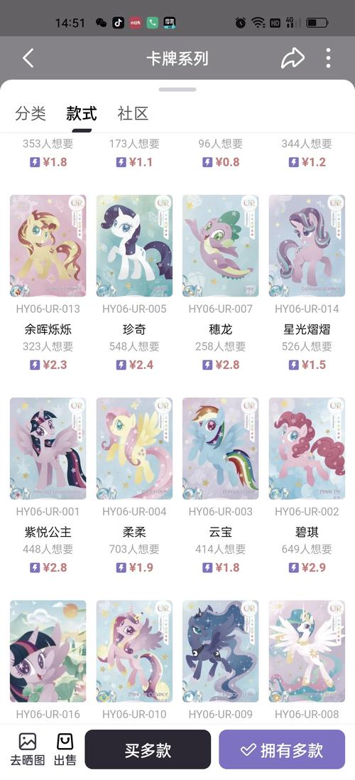 抖音独角兽礼物多少钱