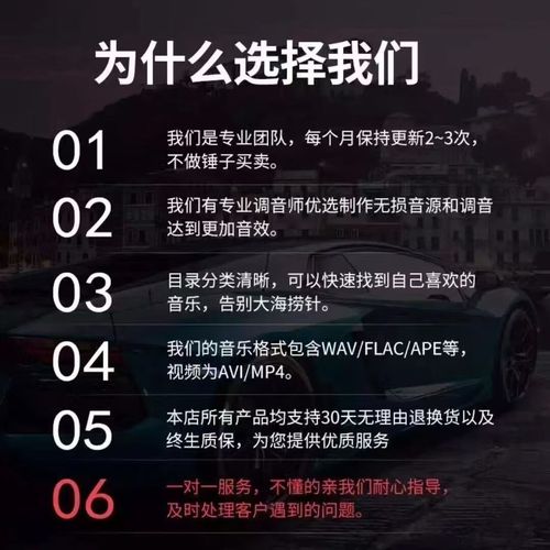 抖音最火的歌曲mp4