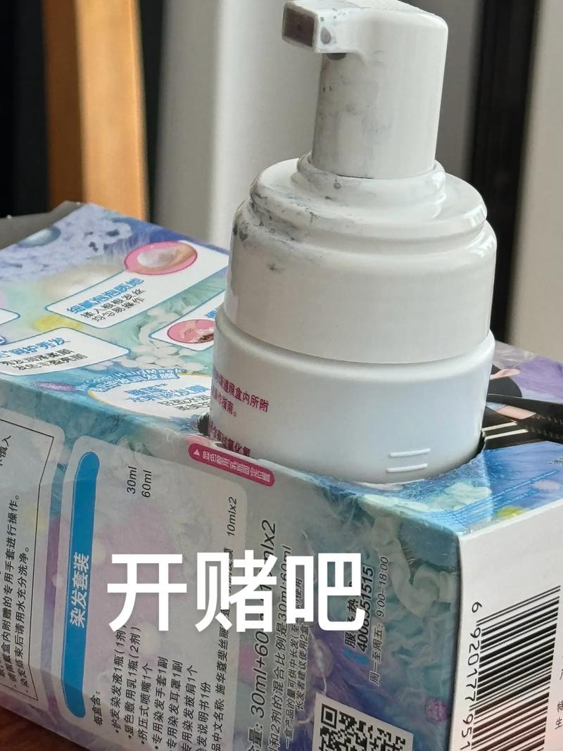 施华蔻泡泡染发剂抖音