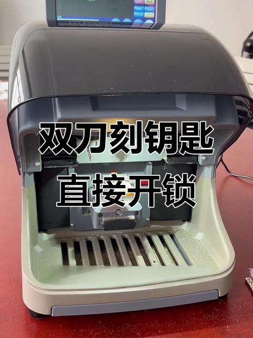 剪刀快手开锁视频在线