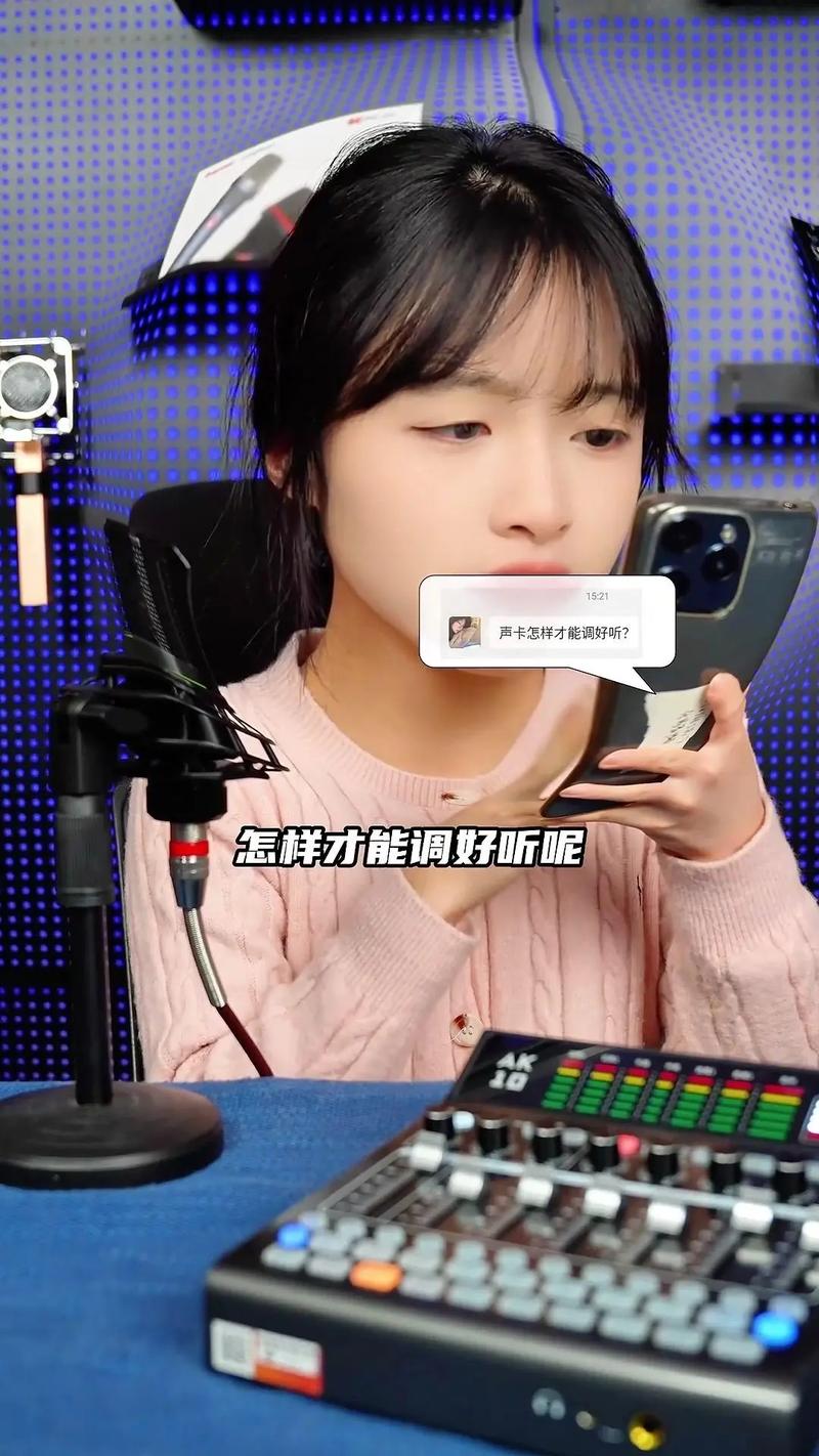 外置声卡怎么录制快手