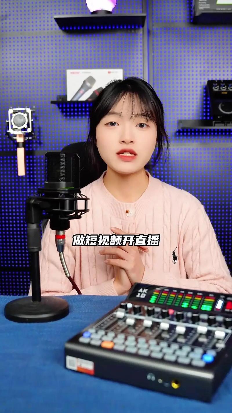 外置声卡怎么录制快手