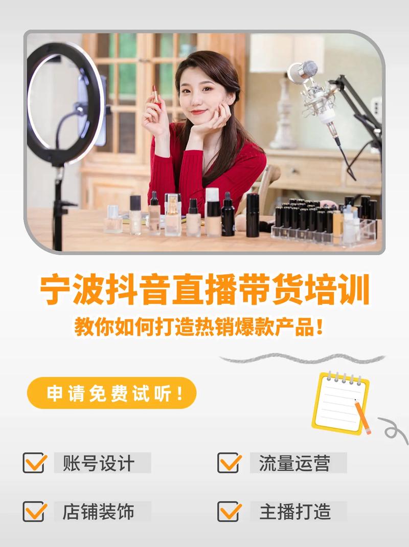 宁波五套同步在线直播