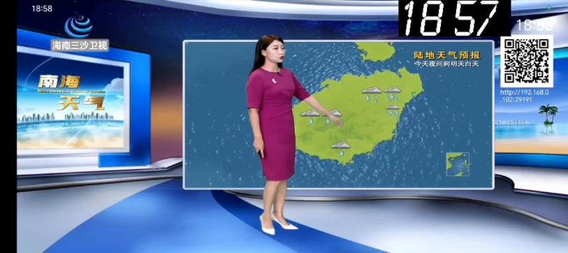 海南三沙卫视在线直播