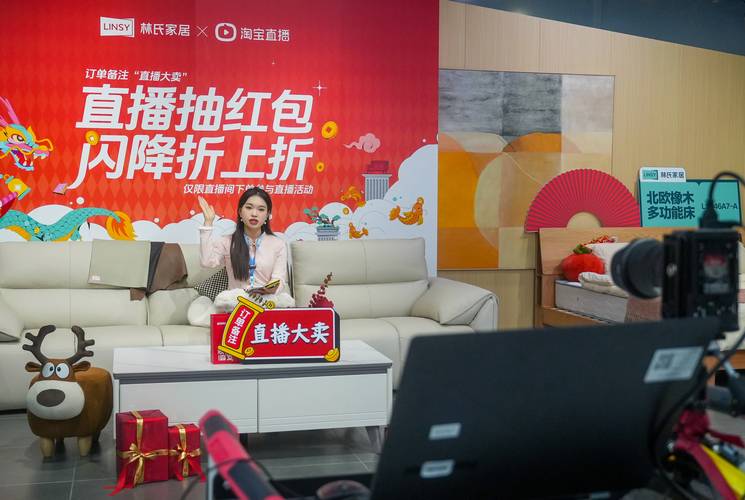 家佳购物电视购物直播