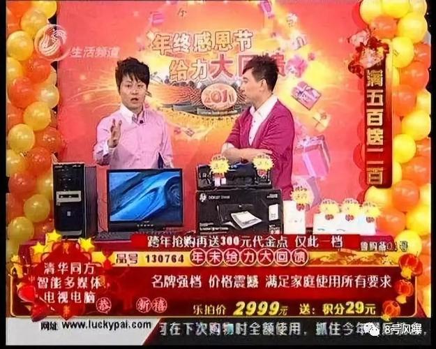 家佳购物电视购物直播