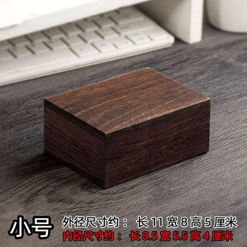 胡桃盒子看不了直播了