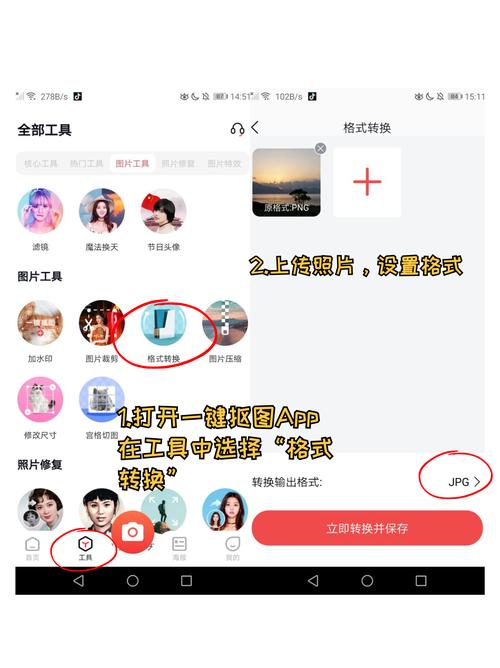 快手照片放大怎么设置