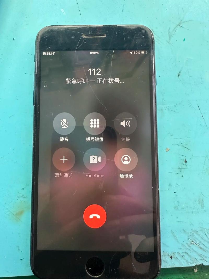 快手苹果手机定位不到