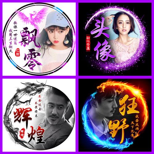 快手先知团队怎么设置