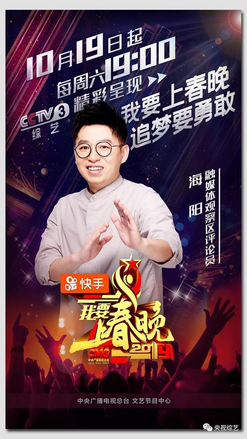 快手先知团队怎么设置