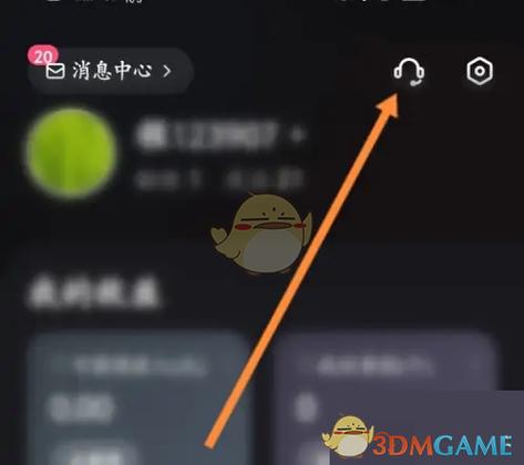 快手播放伴侣注册不了