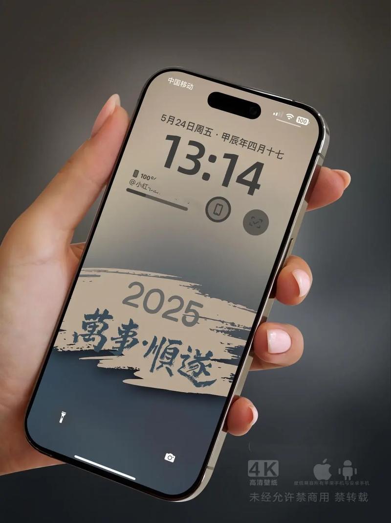 2025最快手机铃声