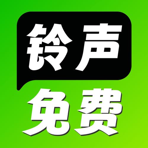 2025最快手机铃声