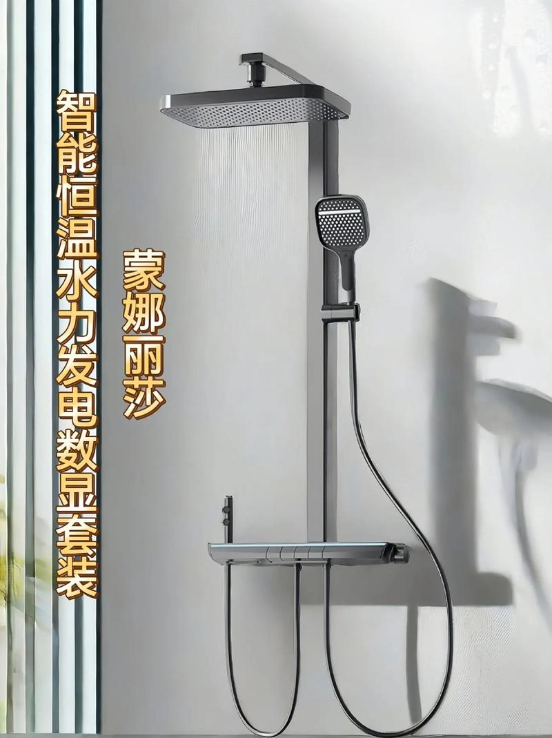 花洒花洒抖音什么意思