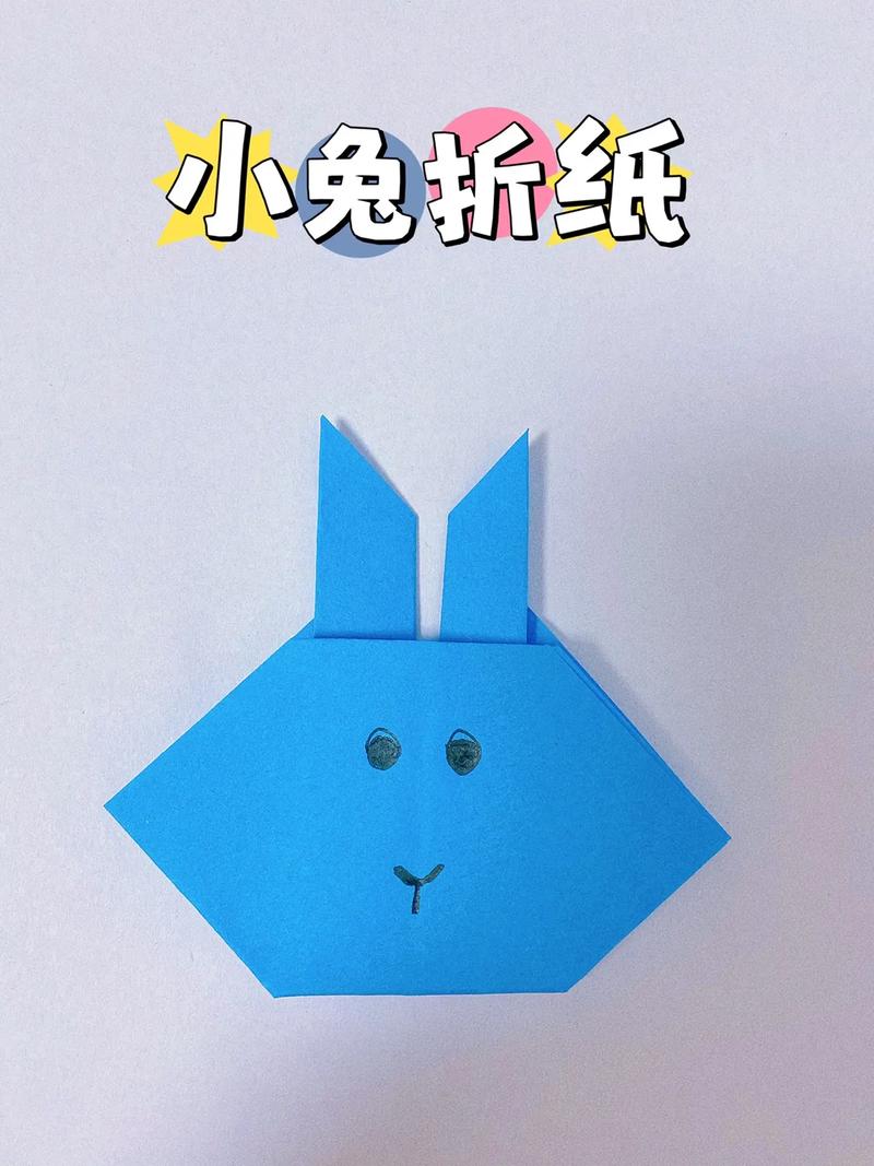 抖音同款小兔子怎么叠