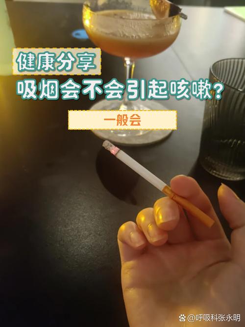 快手吸烟有害但是健康