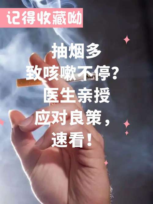 快手吸烟有害但是健康