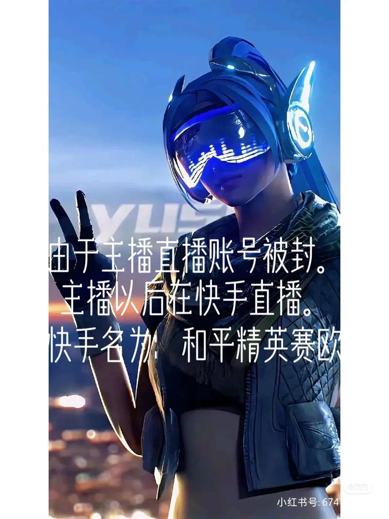 快手薇薇欧尼的抖音号