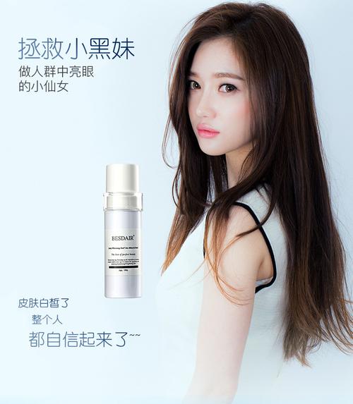 抖音深海泥一洗白真相