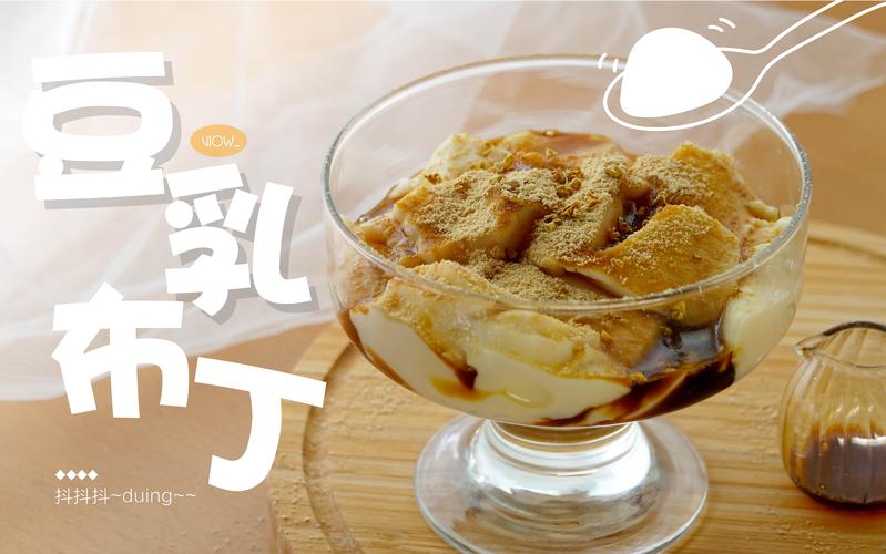 快手 布丁妈妈的图片