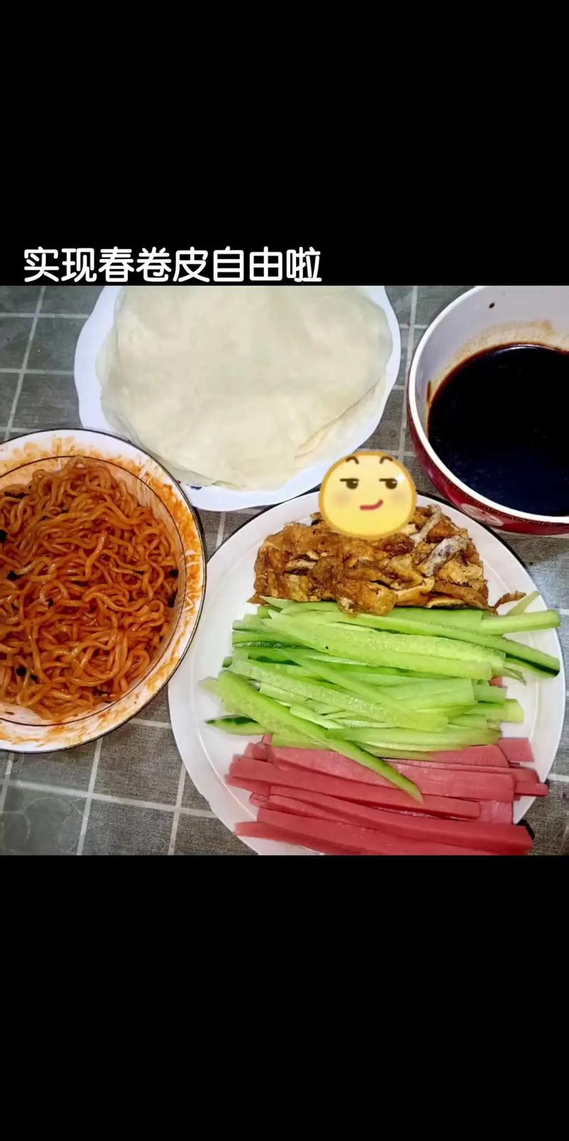 抖音上饺子皮做春卷皮