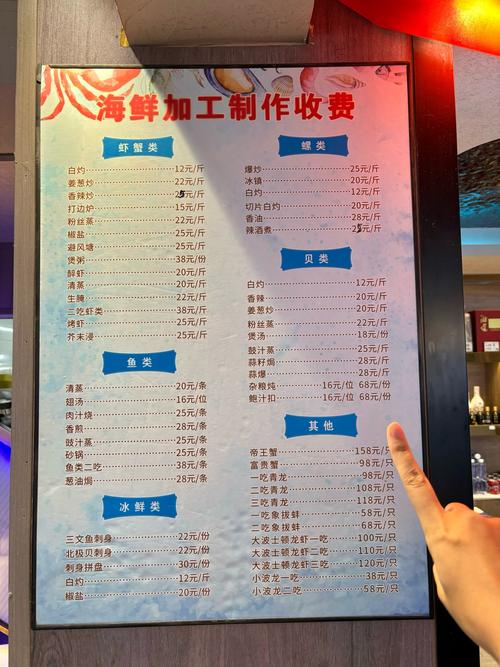 快手海鲜价格哪个便宜