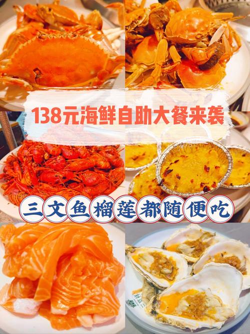 快手海鲜价格哪个便宜