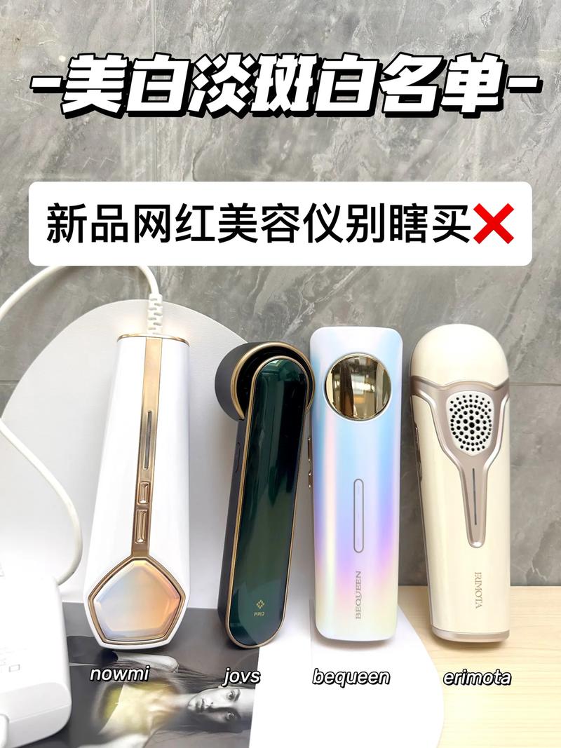 抖音上爆红的美白神器