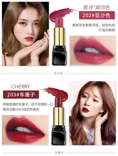 抖音上的颜九的淘宝店