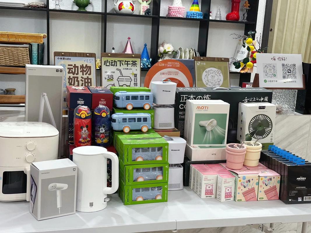 家有购物电视直播商品