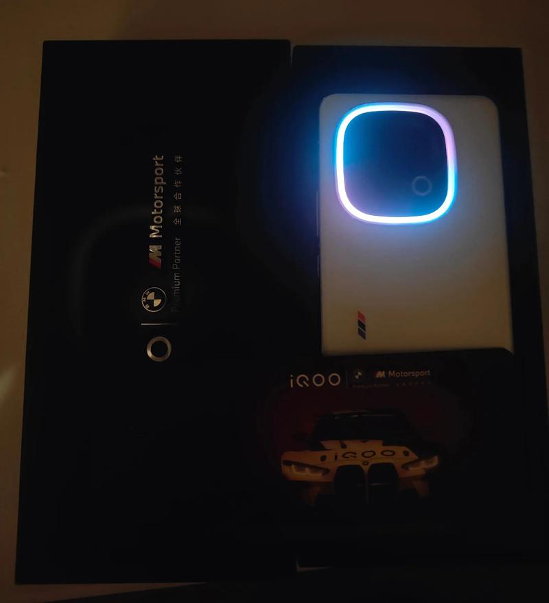 抖音六芒星无线充电器